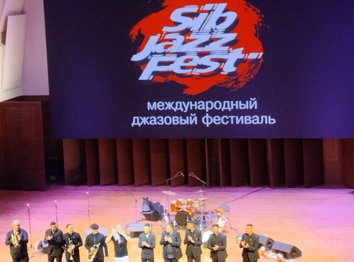 Фестиваль SibJazzFest2023 завершен